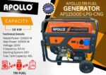 موتور برق 10/5 کیلووات Apollo RP11500E+LPG+CNG